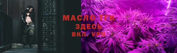 мяу мяу кристалл Вяземский